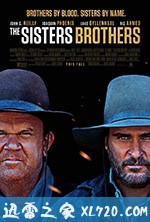 希斯特斯兄弟 The Sisters Brothers (2018)