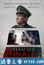 最终行动 Operation Finale (2018)