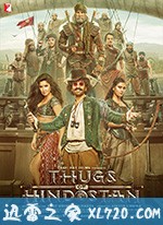 印度暴徒 Thugs of Hindostan (2018)