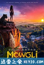 森林之子毛克利 Mowgli (2018)