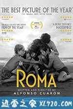 罗马 Roma (2018)