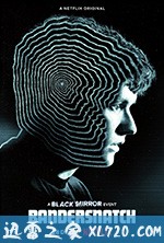 黑镜：潘达斯奈基 Black Mirror: Bandersnatch (2018)