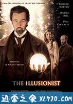 魔术师 The Illusionist (2006)