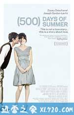 和莎莫的500天 (500) Days of Summer (2009)