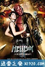 地狱男爵2：黄金军团 Hellboy 2: The Golden Army (2008)