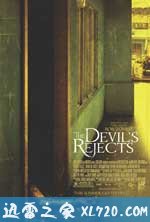 千尸屋2 The Devil's Rejects (2005)