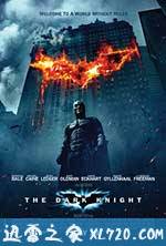 蝙蝠侠：黑暗骑士 The Dark Knight (2008)