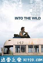 荒野生存 Into the Wild (2007)