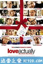 真爱至上 Love Actually (2003)