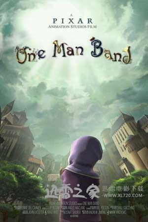 光杆乐队 One Man Band (2005)