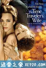 时间旅行者的妻子 The Time Traveler's Wife (2009)