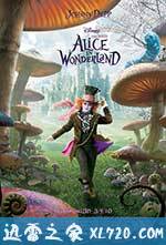 爱丽丝梦游仙境 Alice in Wonderland (2010)