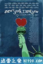 纽约，我爱你 New York, I Love You (2009)