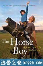 远山远处 The Horse Boy (2009)