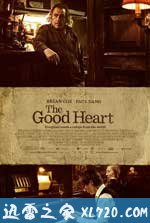 一片好心 The Good Heart (2009)