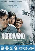 北壁 Nordwand (2008)