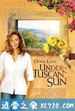 托斯卡纳艳阳下 Under the Tuscan Sun (2003)