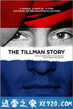 橄榄球星之死 The Tillman Story (2010)