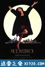 月色撩人 Moonstruck (1987)