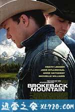 断背山 Brokeback Mountain (2005)