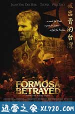 被出卖的台湾 Formosa Betrayed (2009)