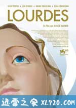 卢尔德 Lourdes (2009)