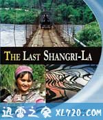 最后的香格里拉 The Last Shangri-La (2009)