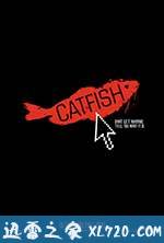 鲶鱼 Catfish (2010)