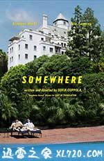 在某处 Somewhere (2010)