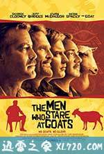 以眼杀人 The Men Who Stare at Goats (2009)