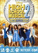 歌舞青春2 High School Musical 2 (2007)