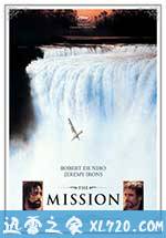 教会 The Mission (1986)