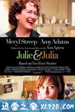 朱莉与朱莉娅 Julie & Julia (2009)