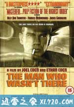 缺席的人 The Man Who Wasn't There (2001)