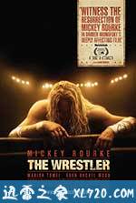 摔角王 The Wrestler (2008)