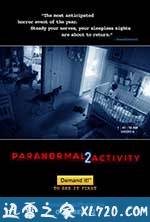 灵动：鬼影实录2 Paranormal Activity 2 (2010)