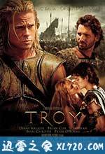 特洛伊 Troy (2004)