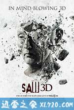 电锯惊魂7 Saw 3D (2010)