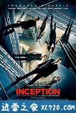 盗梦空间 Inception (2010)