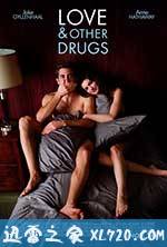 爱情与灵药 Love & Other Drugs (2010)