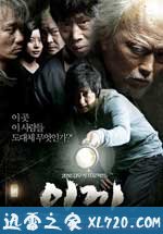 苔藓 이끼 (2010)