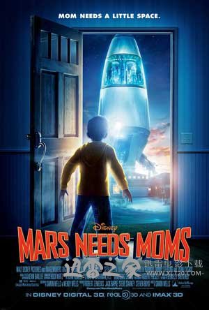 火星需要妈妈 Mars Needs Moms! (2011)