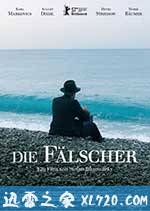 伯纳德行动 Die Fälscher (2007)