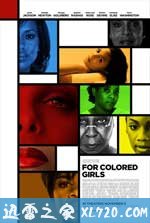 彩虹艳尽半边天 For Colored Girls (2010)