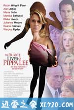 皮帕李的私生活 The Private Lives of Pippa Lee (2009)