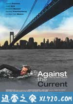 逆流而行 Against the Current (2009)