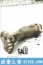 电锯惊魂 Saw (2004)