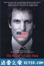 性书大亨 The People vs. Larry Flynt (1996)