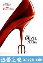 穿普拉达的女王 The Devil Wears Prada (2006)