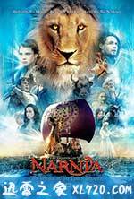 纳尼亚传奇3：黎明踏浪号 The Chronicles of Narnia: The Voyage of the Dawn Treader (2010)